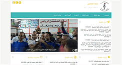 Desktop Screenshot of empsyndicate.alazhar.edu.ps